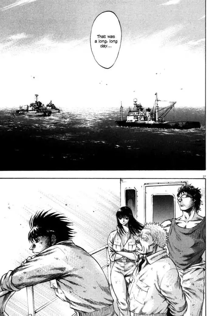 Waga Na wa Umishi Chapter 87 27